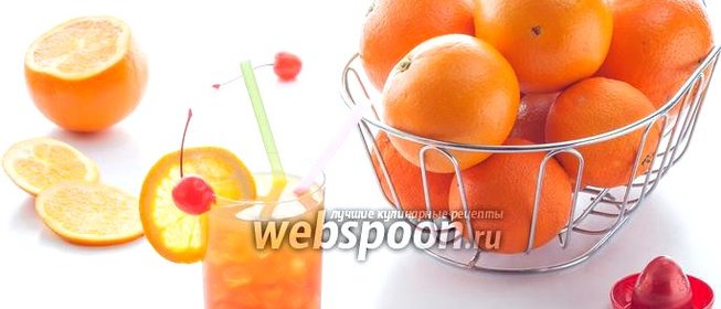 Коктейль Текила Санрайз