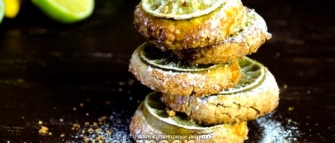 Миндальное печенье с лимонными дольками