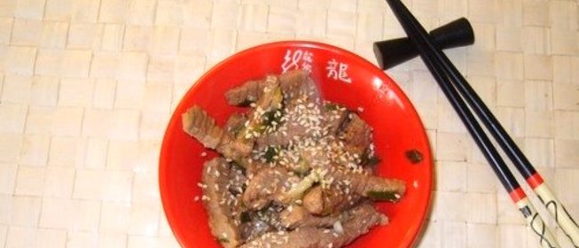 Говядина с кунжутом