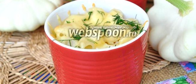 Запеканка из патиссонов с пастой