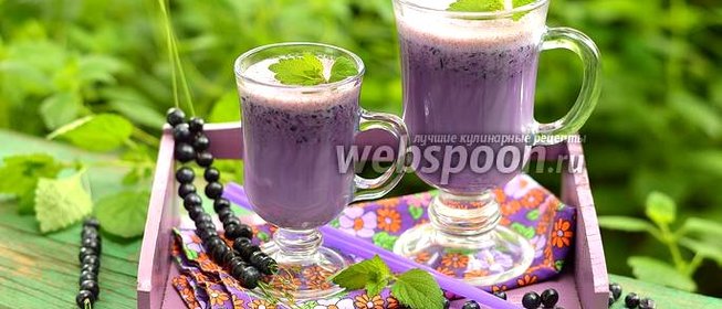 Молочный коктейль с черникой
