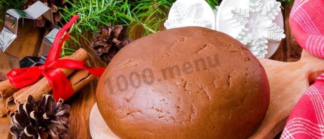 Коктейль Гавана