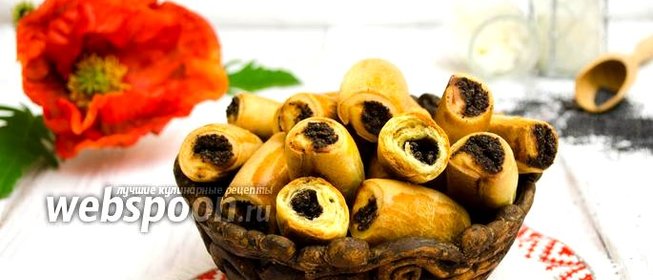 Творожное печенье с маковой начинкой
