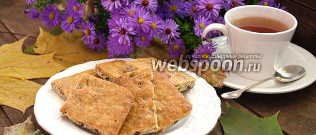 Мономолекулярное печенье