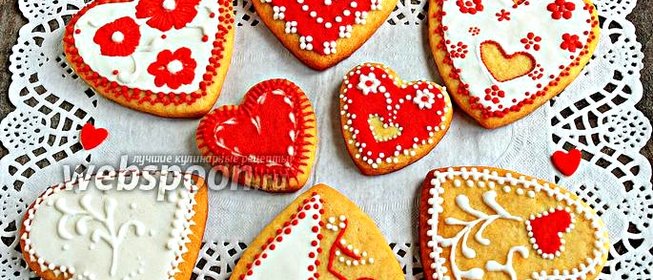 Печенье «Валентинки»