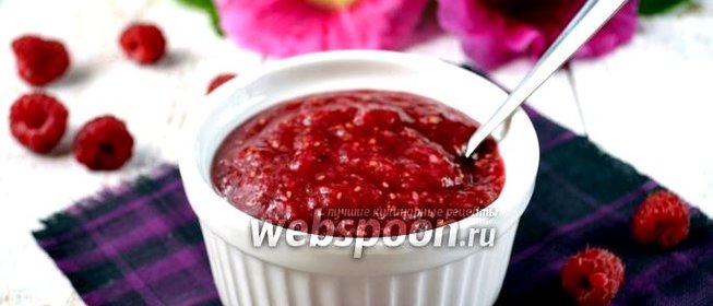 Соус из хрена с малиной