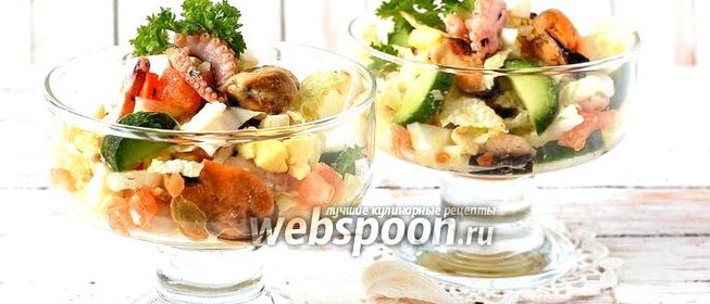 Салат из маринованного морского коктейля