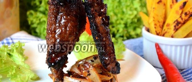 Говядина на шпажке