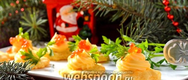 Закуска с красной икрой и плавленым сыром