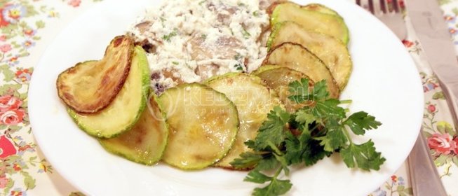 Цукинни с домашним сыром и грибами