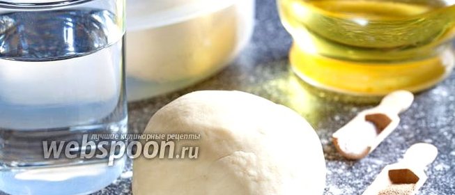 Тесто для пиццы как в пиццерии