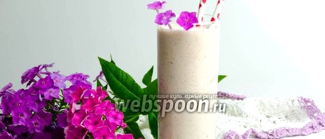 Фруктовый коктейль с мороженым