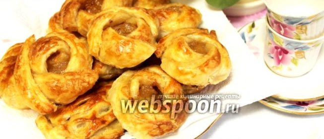 Слойки-розочки с дынным вареньем