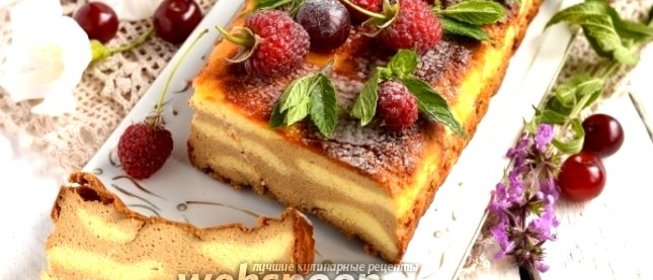 «Леопардовая» кофейно-ванильная творожная запеканка