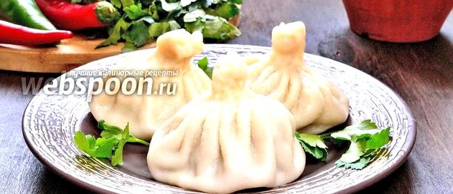 Хинкали с зеленью и перцем чили