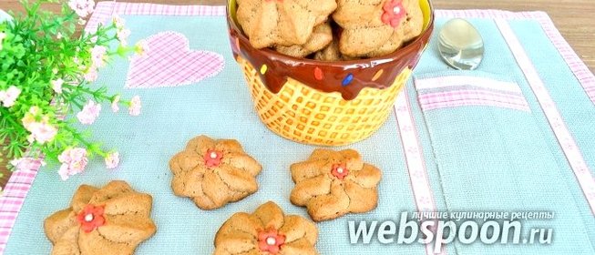 Печенье шоколадное