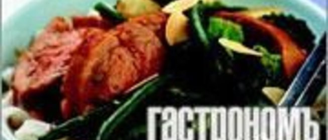 Свинина в сливовом соусе