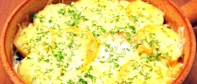 Картофельная запеканка с грибами и сыром