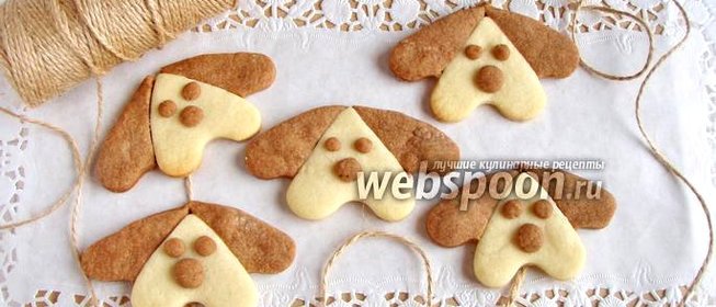 Печенье «Тузик»