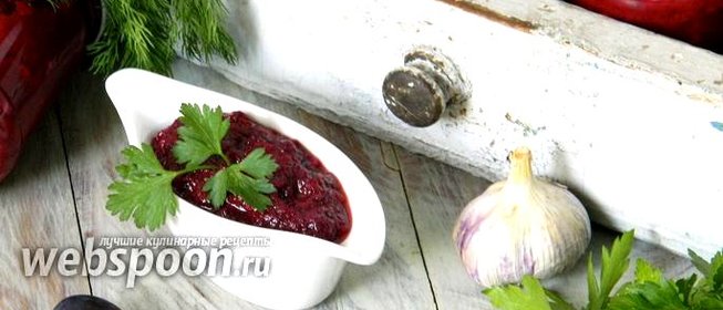 Сливовый соус к мясу