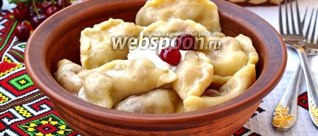 Вареники с вишнями