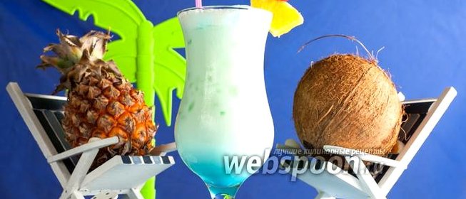 Коктейль «Бассейн»