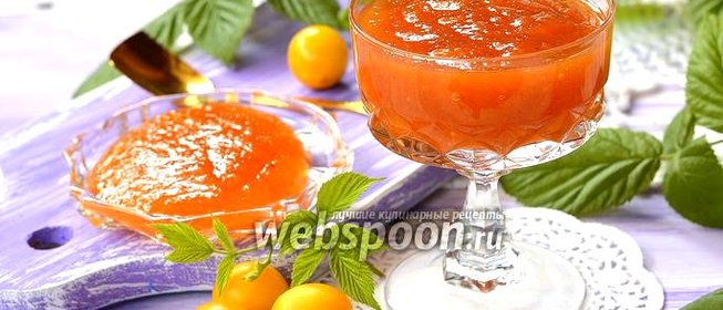 Повидло из алычи