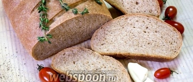 Домашний хлеб с цельнозерновой мукой