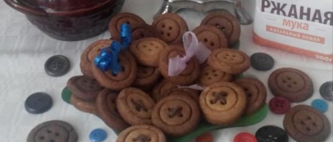 Печенье Пуговицы