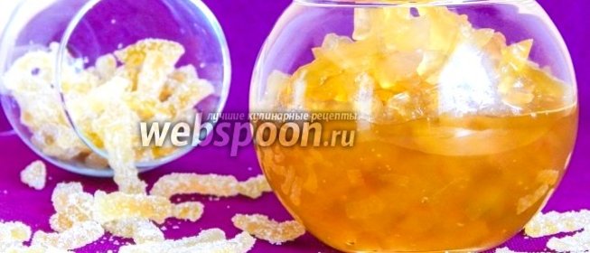 Цукаты из арбузных корок