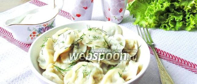 Пельмени с говядиной