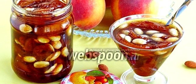Варенье из персиков с корицей и миндалём