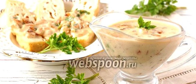 Горчичный соус «Moutarde»