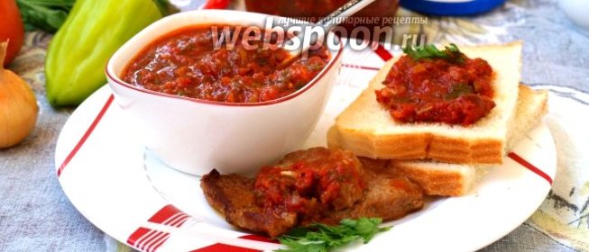 Острый томатный соус к мясу