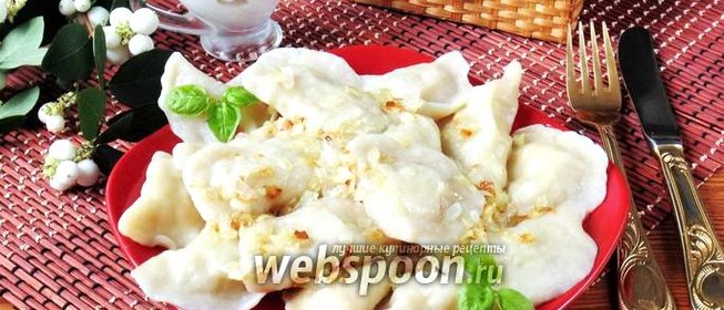Вареники с картошкой и салом