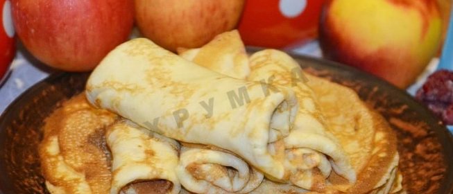 Яблочные блинчики