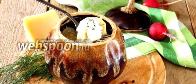 Пельмени в горшочке в духовке