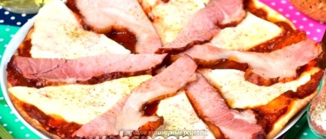 Пицца с адыгейским сыром и копчёным мясом