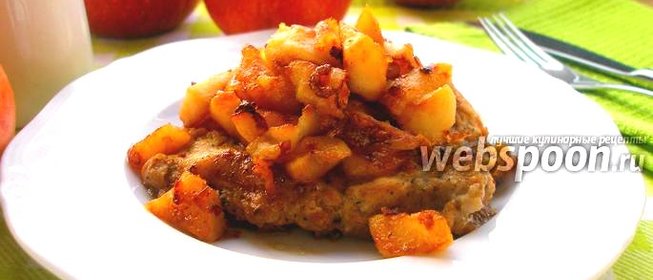Свинина с яблоками, луком и имбирём