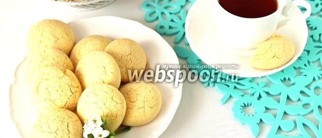 Печенье «Нежные моменты»