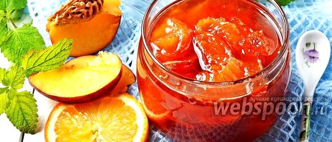 Варенье из нектаринов с апельсинами