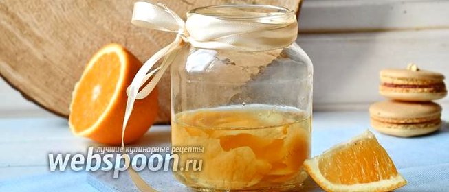 Апельсиновая настойка