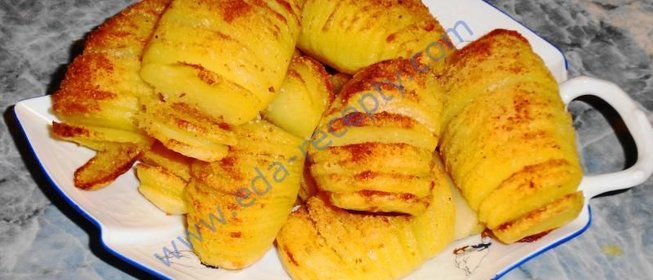 Картофель по-шведски в духовке