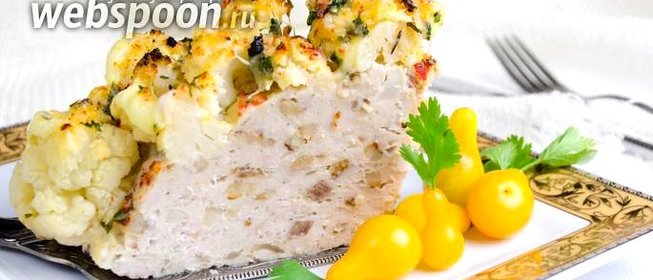 Запечённая цветная капуста