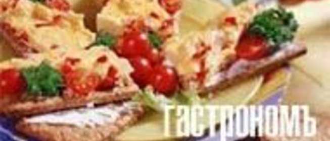 Хлебцы с омлетом