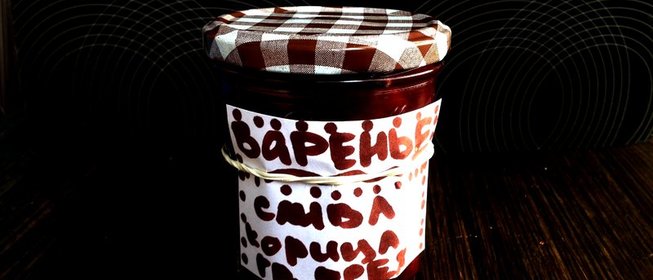 Сливовое варенье с грецким орехом и корицей