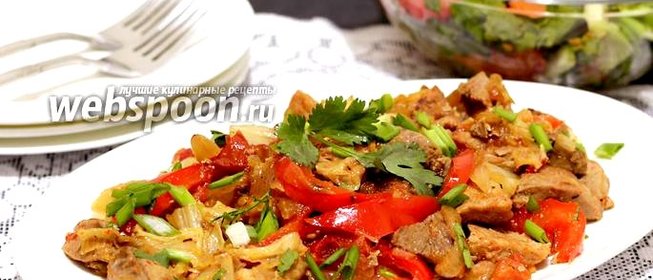 Жареная свинина с овощами