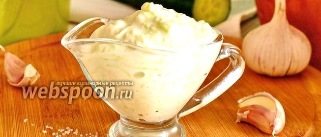 Соус дзадзики классический