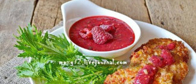 Оладьи из индейки с копченым сыром, паприкой и малиновым соусом