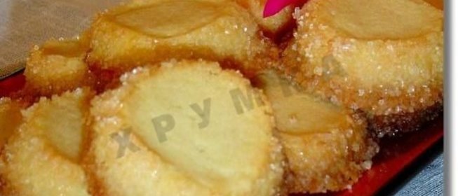 Печенье бриллиантовое